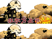 Play Halloween 2019 Differences